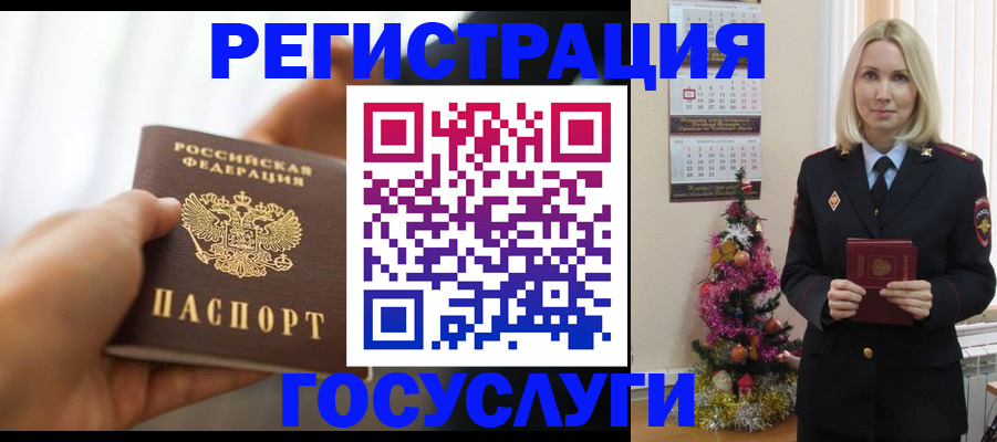 временная регистрация адрес в Нижнем Новгороде